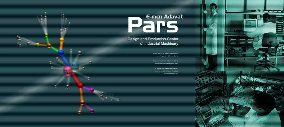 کاربرد فلزیاب صنعتی پارس