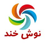 فلزیاب صنعتی شرکت نوش خند